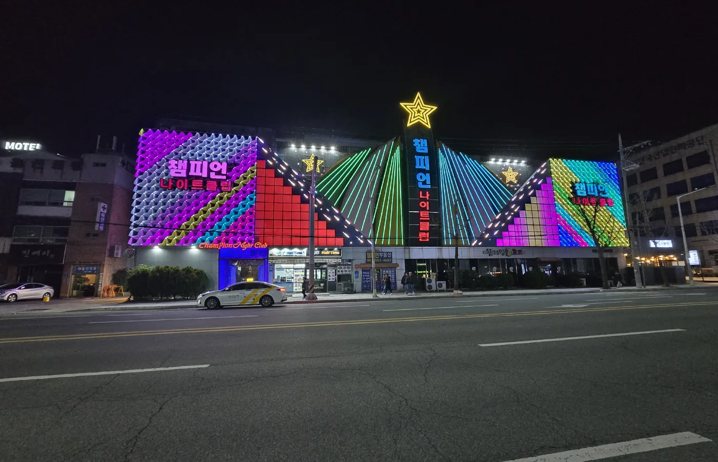 울산 챔피언나이트 외관